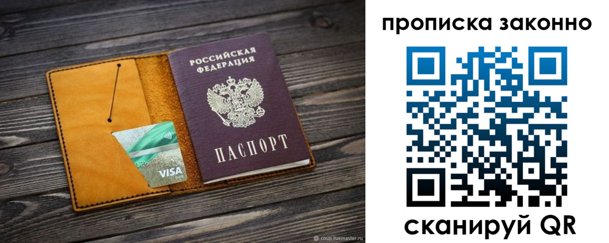 форма 3 в Сортавале