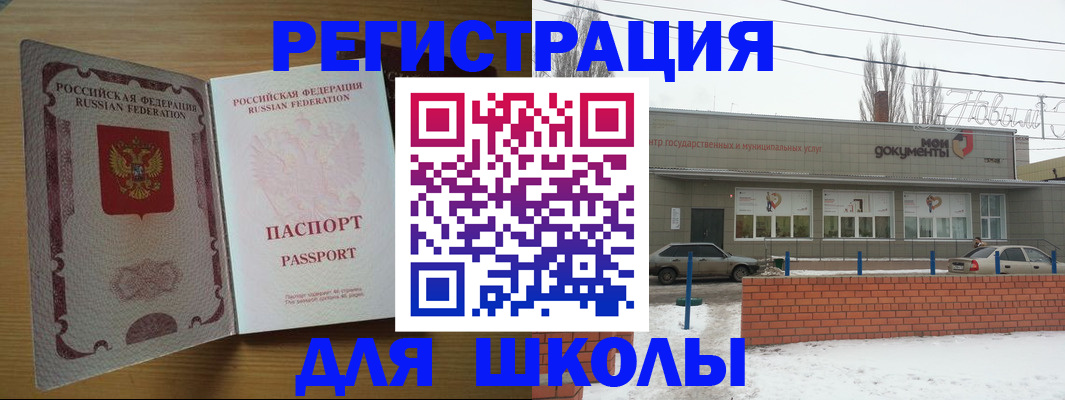 прописка поиск в Сортавале