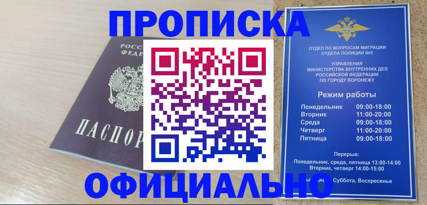 прописка в квартире в Сортавале