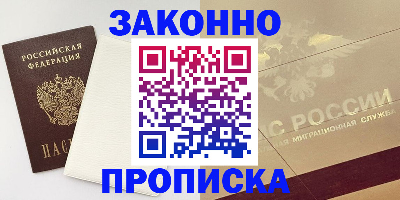 регистрация в Сортавале